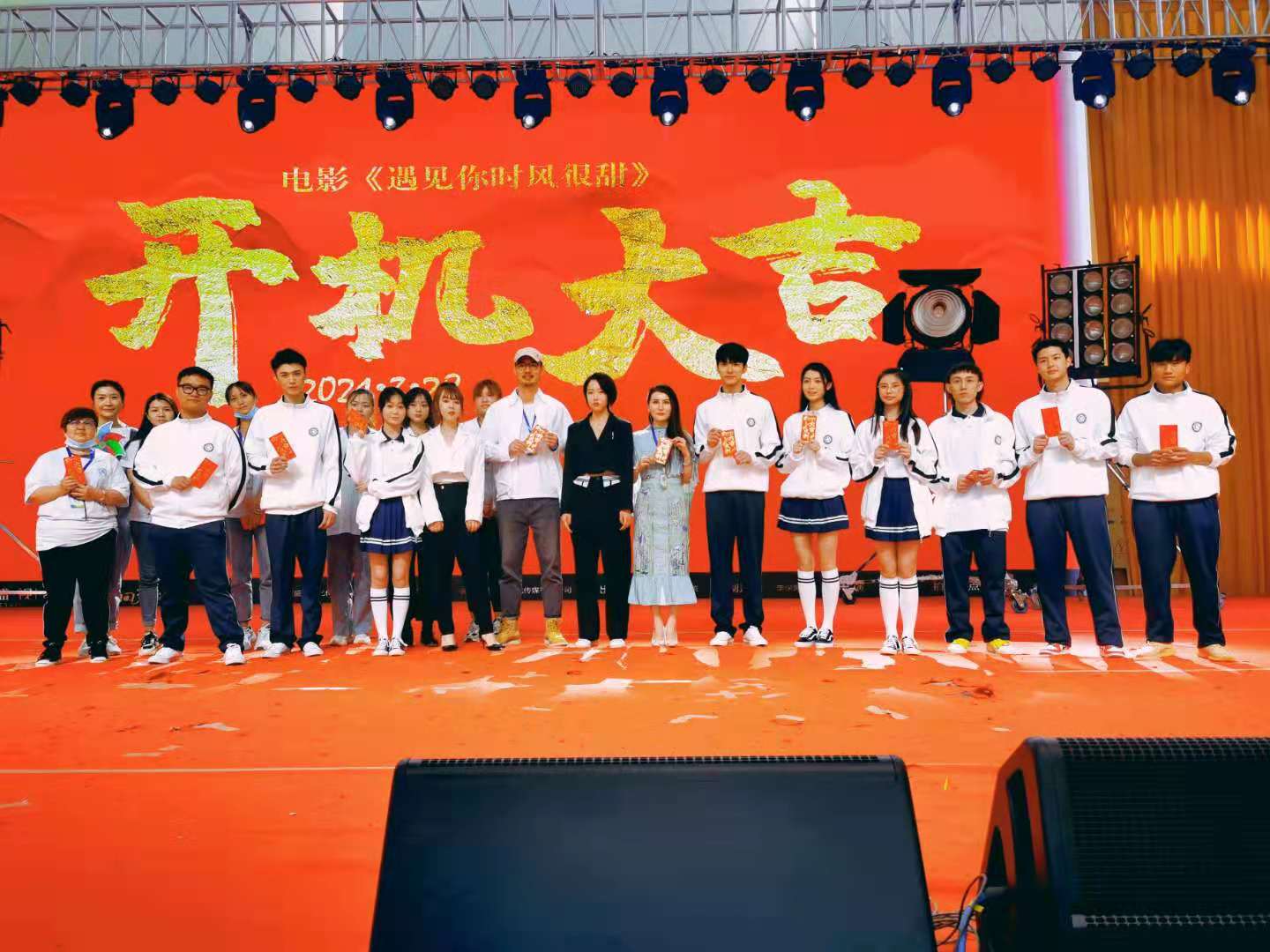 電影《遇見你時風很甜》，在云南省安寧市開機，化妝造型金善化妝學校