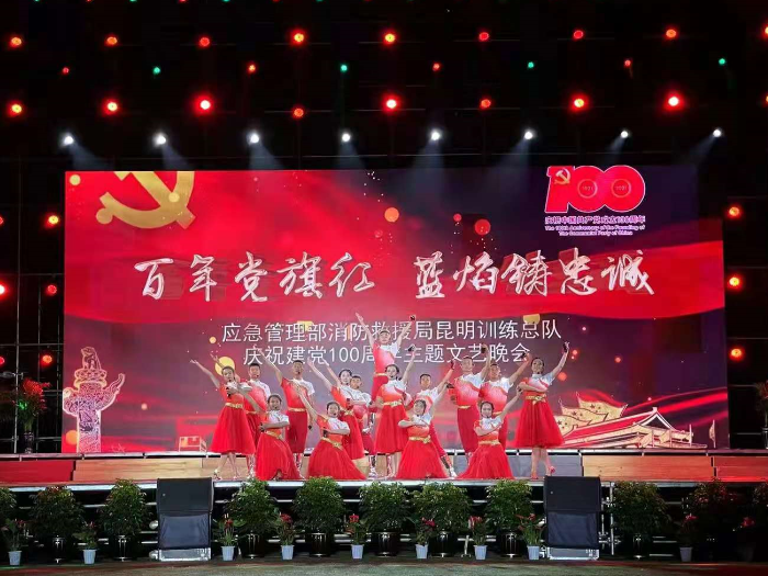 昆明消防救援局應急管理訓練總部晚會，化妝造型金善化妝學校